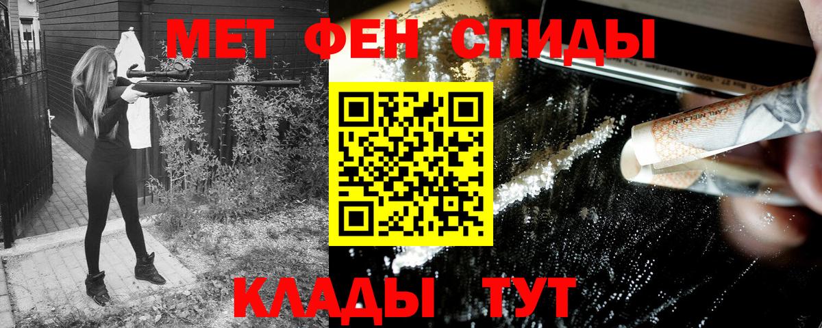 АМФ Розовый Надым