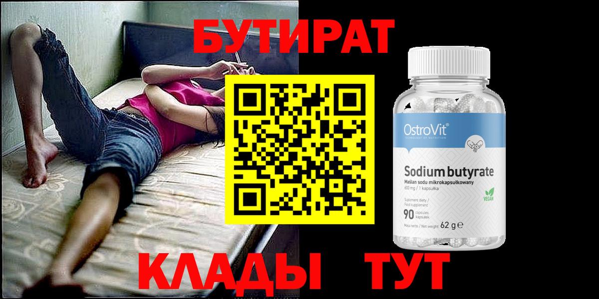 Магазины продажи наркотиков  Мефедрон   LSD-25  Надым  Кокаин  А ПВП СОЛЬ кристаллы  ГАШИШ  Конопля  НБОМе  Вход с VPN 
