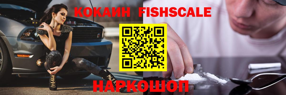 COCAIN 97% Надым