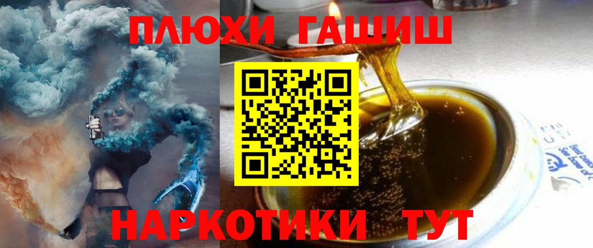 ГАШ Изолятор Надым
