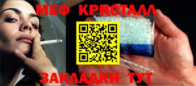 прущие крисы Тулун