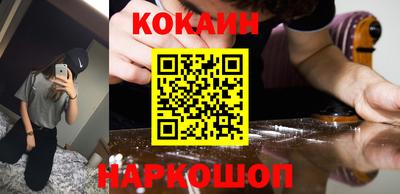 прущие крисы Тулун