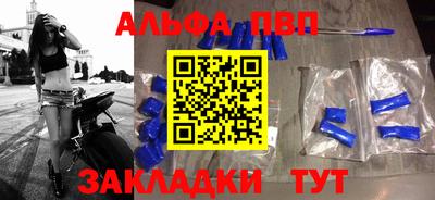прущие грибы Усть-Илимск