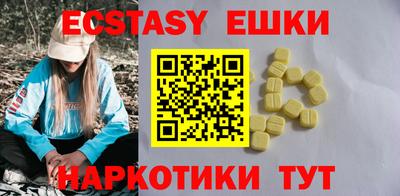 прущие крисы Тулун