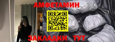 прущие грибы Усть-Илимск
