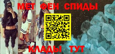 меф Тула