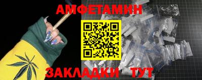 прущие крисы Тулун