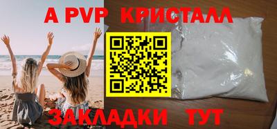 мдма Уссурийск