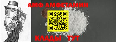 меф Тула