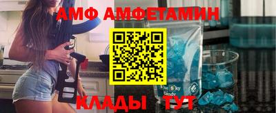 прущие крисы Тулун