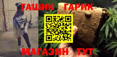прущие грибы Усть-Илимск