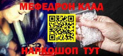 прущие крисы Тулун