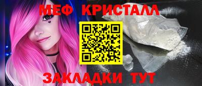 прущие грибы Усть-Илимск