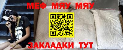 прущие крисы Тулун