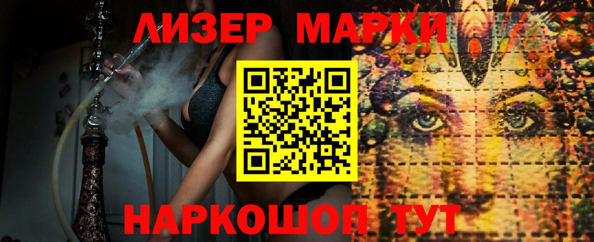 Надым  LSD-25 экстази  Вход с VPN  LSD-25 экстази кислота 