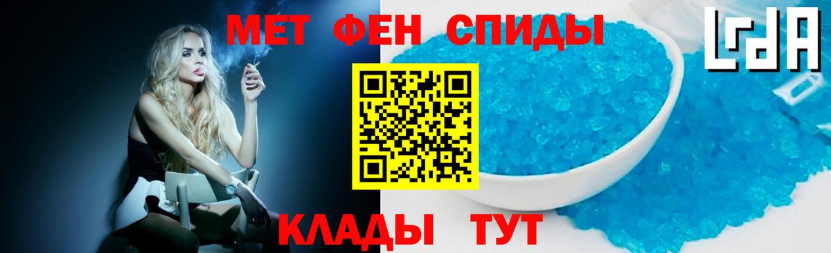 Первитин пудра Надым