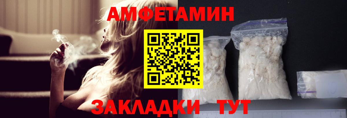 Метамфетамин мет  МЕТАМФЕТАМИН  Надым  Вход с VPN 