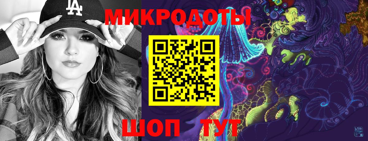Надым  Псилоцибиновые грибы Psilocybe  Псилоцибиновые грибы ЛСД  Вход с VPN 